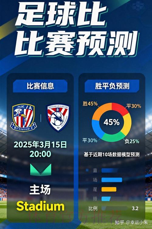 世界杯竞猜官方平台：专业保障，助您稳定获益