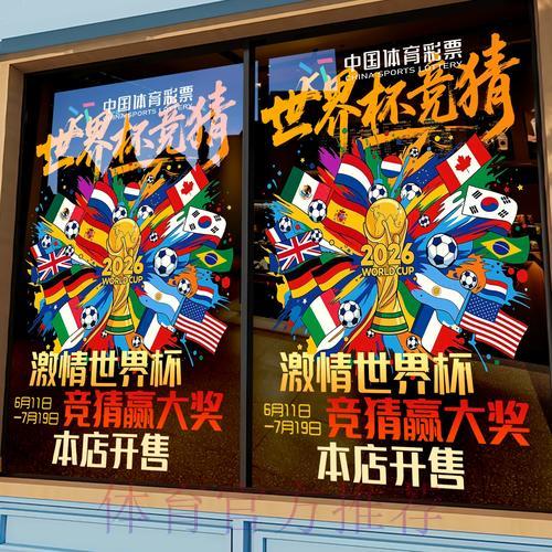 如何挑选优质世界杯竞猜平台:专业指南与精选推荐 如何挑选优质世界杯竞猜平台:专业指南与精选推荐