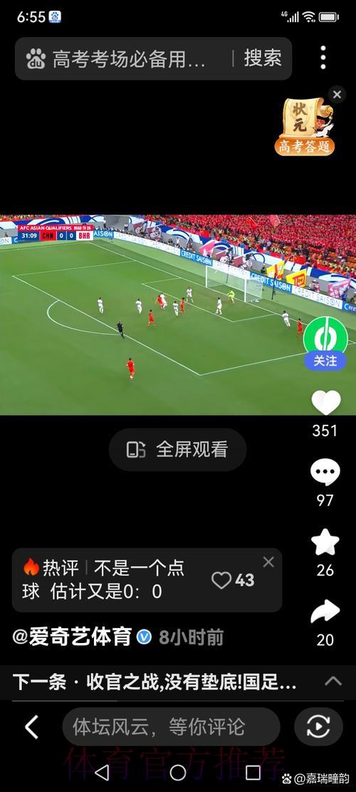 轻松追球!世界杯直播全攻略,精彩赛事一场不落! 轻松追球!世界杯直播全攻略,精彩赛事一场不落!