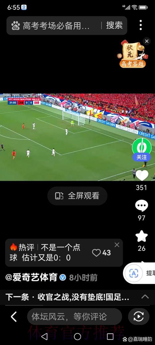 轻松追球!世界杯直播全攻略,精彩赛事一场不落! 轻松追球!世界杯直播全攻略,精彩赛事一场不落!