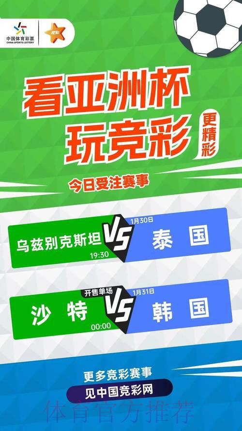 最新世界杯竞猜平台权威推荐