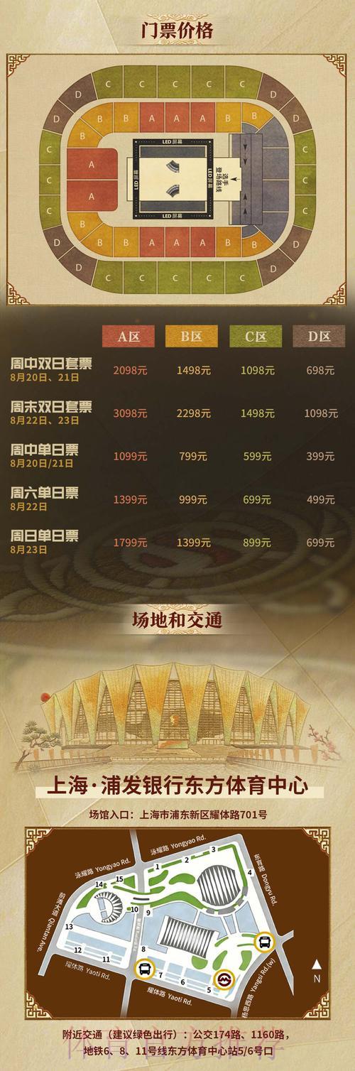 2026世界杯最安全可靠的购票平台推荐指南 2026世界杯最安全可靠的购票平台推荐指南