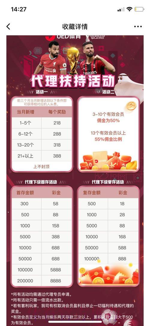 2018年世界杯投注平台怎么选? 2018年世界杯投注平台怎么选?