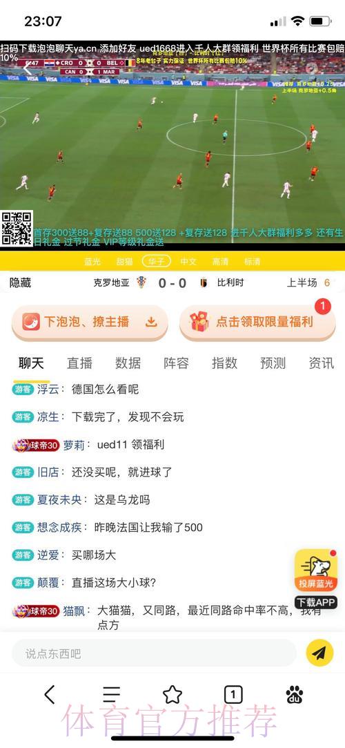 2018年世界杯投注平台怎么选? 2018年世界杯投注平台怎么选?