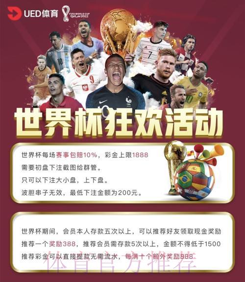 2018年世界杯投注平台怎么选? 2018年世界杯投注平台怎么选?