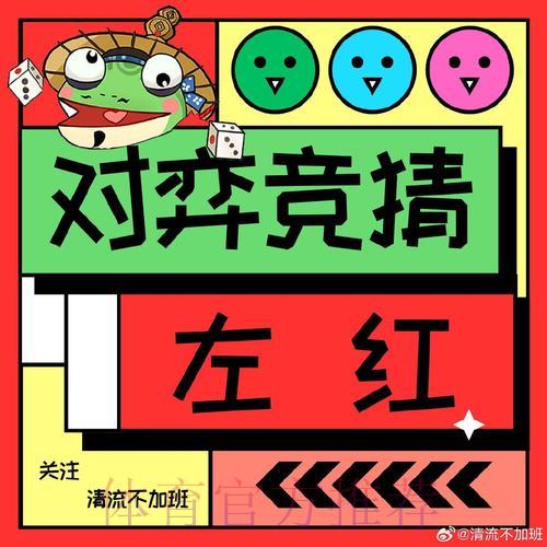 世界杯竞猜平台暗藏风险,教你轻松识破套路 世界杯竞猜平台暗藏风险,教你轻松识破套路