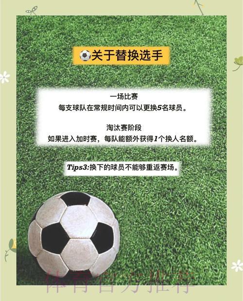 世界杯投注技巧与策略深度解读