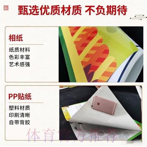 2026世界杯竞猜攻略：全面避险实用指南