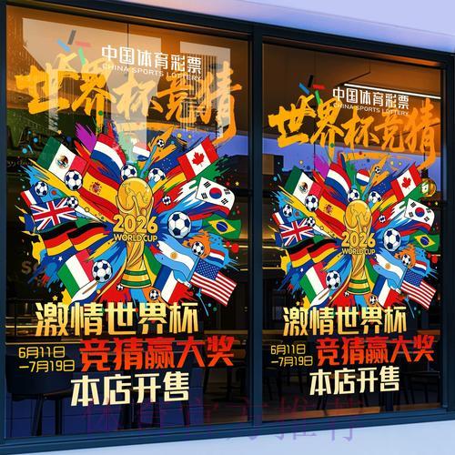 世界杯竞猜平台充值方法全面解读 世界杯竞猜平台充值方法全面解读
