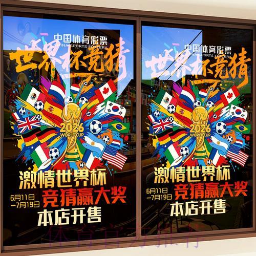 世界杯竞猜平台充值方法全面解读 世界杯竞猜平台充值方法全面解读