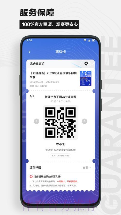 揭秘世界杯竞猜APP最新官方网站入口 揭秘世界杯竞猜APP最新官方网站入口