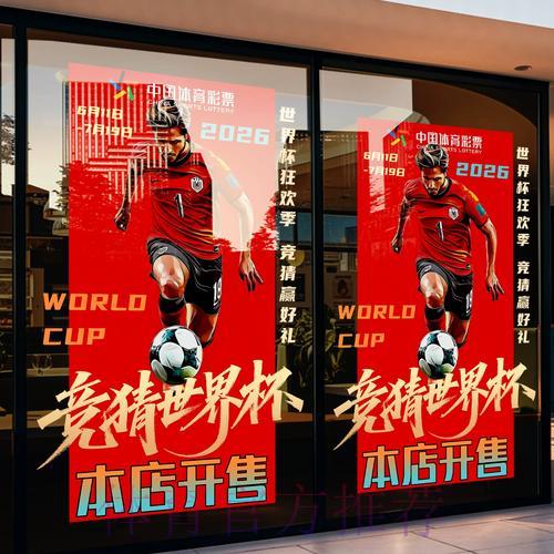 世界杯竞猜平台如何确保用户安全保障