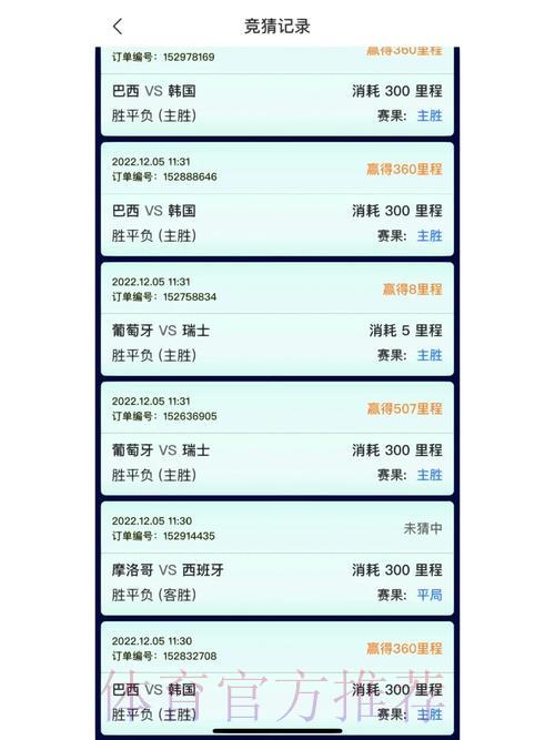 世界杯竞猜平台免费试玩全攻略 世界杯竞猜平台免费试玩全攻略