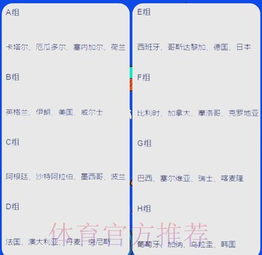 世界杯观赛平台高清入口地址查找指南 世界杯观赛平台高清入口地址查找指南